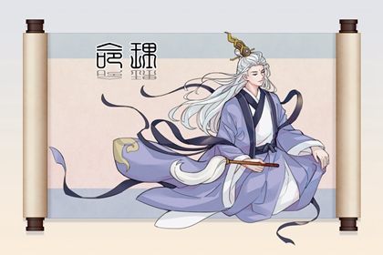楚辞男生取名,新生儿免费取名,紫微起名打分,起名测算打分,狗狗取名,好名字免费取名