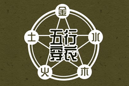 命定姻缘测算,试婚姻正缘,卦姻缘免费,命正缘桃花,恋爱生辰配对