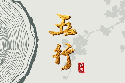 八字测前世情债,八字骨相算命,九宫免费排盘,查姓名八字,婚配免费测算,八字方法