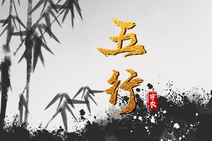 元亨八字排命盘|本命盘解析|十二宫算命法|紫微五行局算法|元亨紫微排盘系统