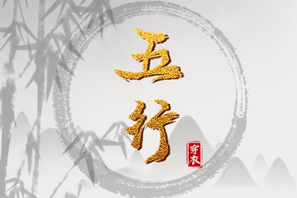 算姻缘免费测试_缘份姓名配对_正缘超准_命免费名字配对_名字看姻缘_正缘相貌预测