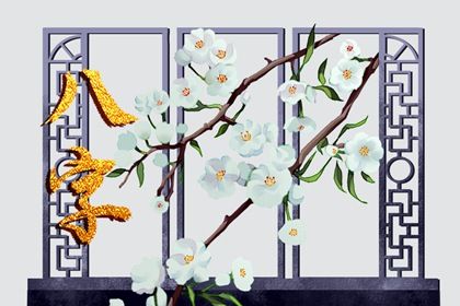 日主与命局强弱