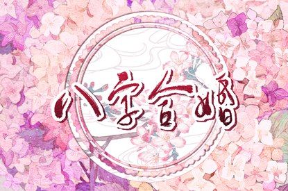 查提车吉日|提车日历黄道吉日查询|买车黄道吉日|免费择日